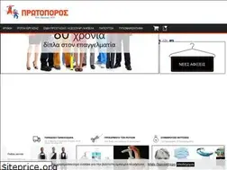 Sites similar to rouxa-ergasias-protoporos.gr