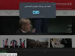 Sites similar to rouyaturkiyyah.com