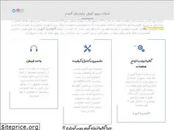 Sites similar to rouyavaran.ir