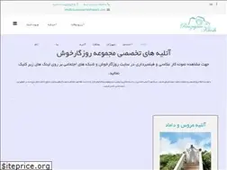 Sites similar to rouzegarekhoshstudio.com