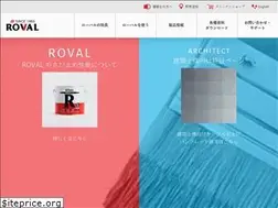 Sites similar to roval.co.jp