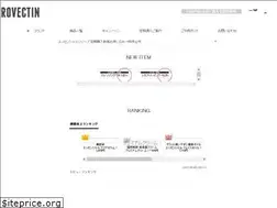 Sites similar to rovectin.jp