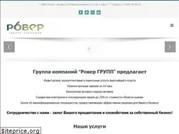 Sites similar to rovergroup.ru