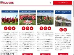 Sites similar to rovers.co.jp
