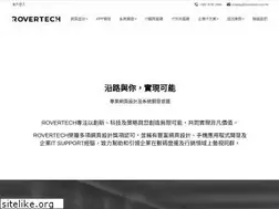 Sites similar to rovertech.com.hk