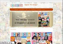 Sites similar to rovesnik.ru