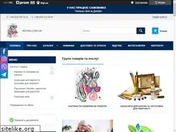 Sites similar to rovian.com.ua