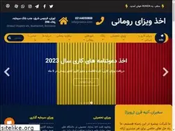 Sites similar to roviza.com