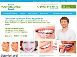 Sites similar to rovniezubi.ru