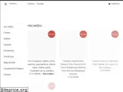 Sites similar to rovo.gr