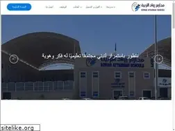 Sites similar to rowad-t.com.sa