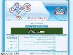 Sites similar to rowad.mam9.com