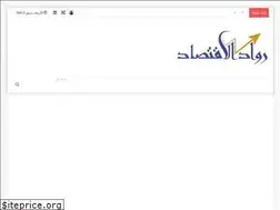 Sites similar to rowadeleqtsad.com