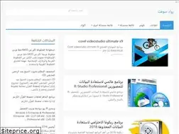 Sites similar to rowadsoft.blogspot.com