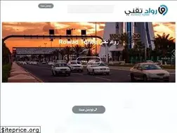 Sites similar to rowadtqnee.sa