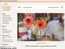 Sites similar to rowan-craft.ru