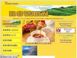 Sites similar to rowan.co.jp