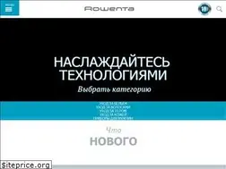 Sites similar to rowenta.ru