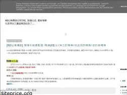 Sites similar to rowestgirl.blogspot.com