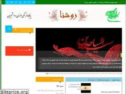 Sites similar to rowshana.ir