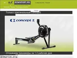 Sites similar to rowsport.ru