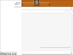 Sites similar to rowzanehnashr.com