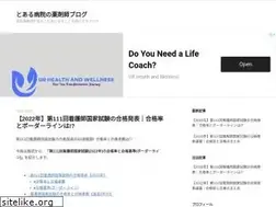 Sites similar to rox.hatenablog.com
