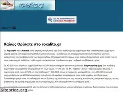 Sites similar to roxalito.gr