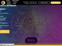 Sites similar to roxe-taxi.ru