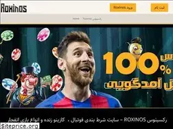 Sites similar to roxinos-bet.com