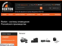 Sites similar to roxton-audio.ru