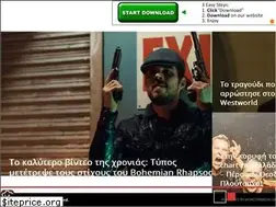 Sites similar to roxx.gr