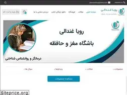 Sites similar to royaghandali.com