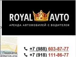 Sites similar to royal-avto23.ru