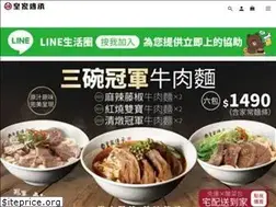 Sites similar to royal-beefnoodles.com