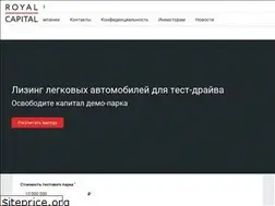 Sites similar to royal-capital.ru