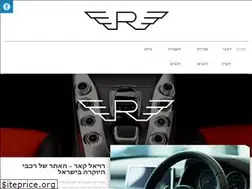 Sites similar to royal-car.co.il
