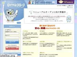 Sites similar to royal-cleaners.co.jp