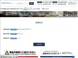 Sites similar to royal-co.net