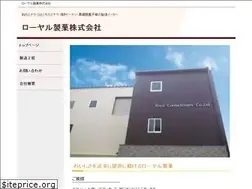 Sites similar to royal-confectionery.com