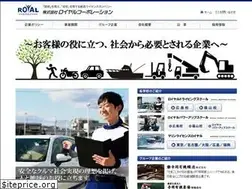 Sites similar to royal-corp.com