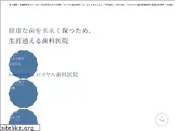 Sites similar to royal-dc.jp