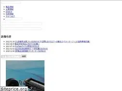 Sites similar to royal-elec.co.jp