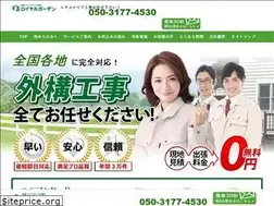 Sites similar to royal-garden.biz