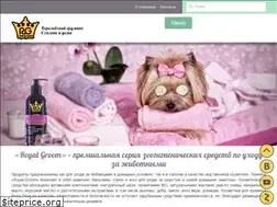 Sites similar to royal-groom.ru