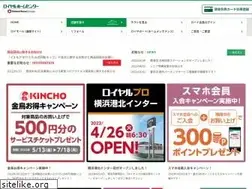 Sites similar to royal-hc.co.jp