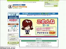 Sites similar to royal-healing.com