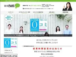 Sites similar to royal-homes.jp