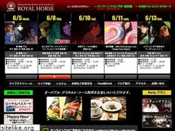 Sites similar to royal-horse.jp