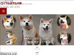 Sites similar to royal-hotel.jp